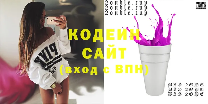 Кодеиновый сироп Lean напиток Lean (лин)  Сатка 