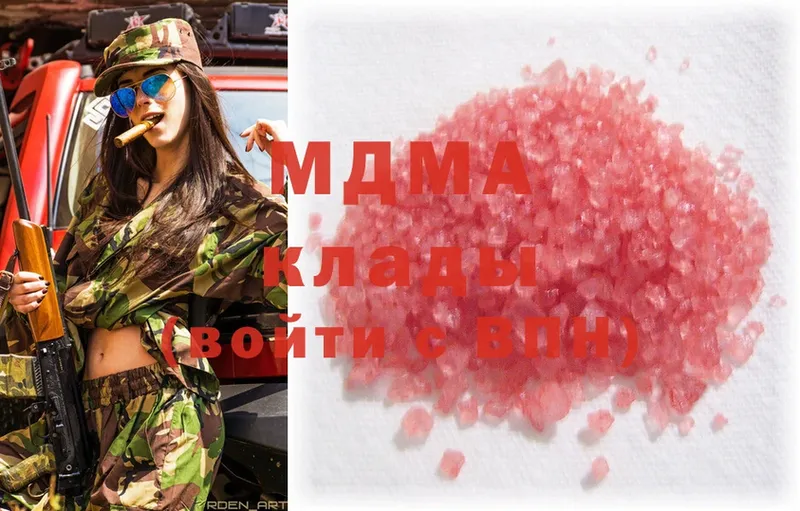 купить наркоту  Сатка  MDMA молли 